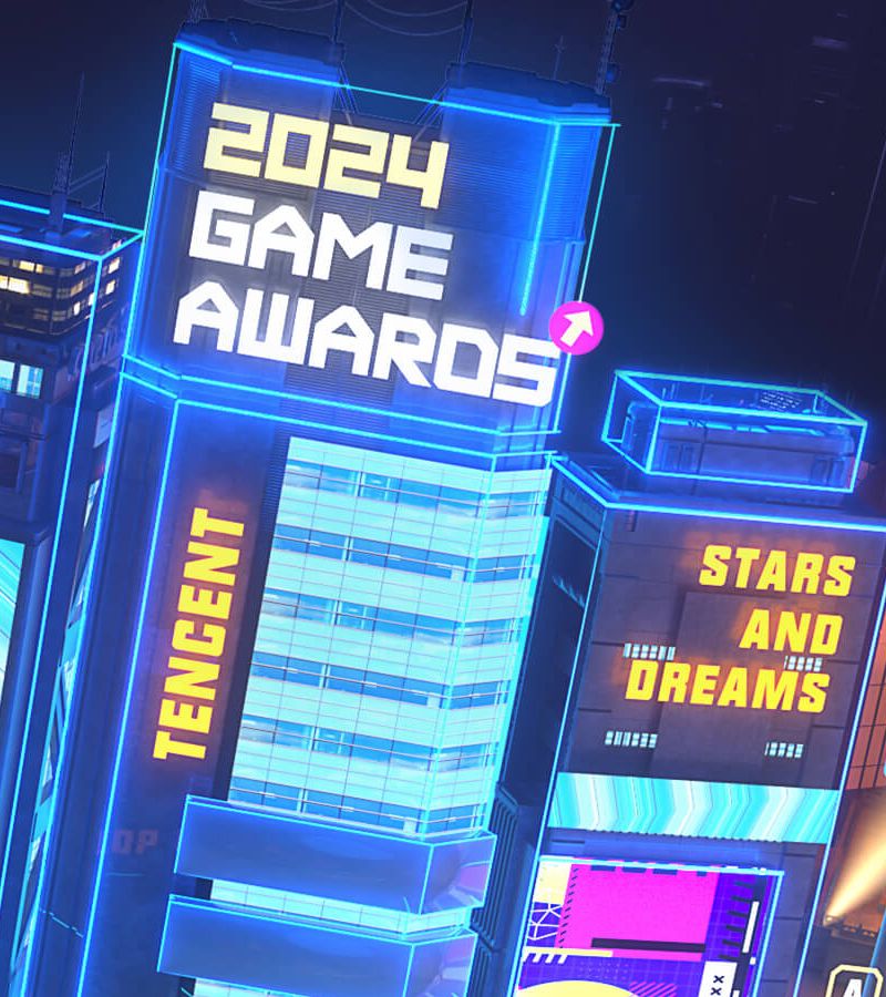 2024 腾讯游戏创作大赛